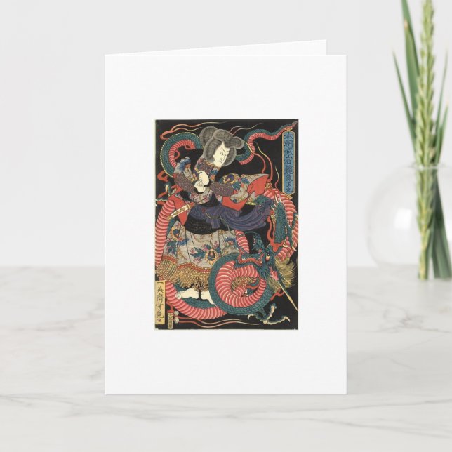 Samurai and Dragon Greeting Card (Front)
