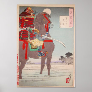 Samurai and Horse 1805 Japanese Woodblock Print