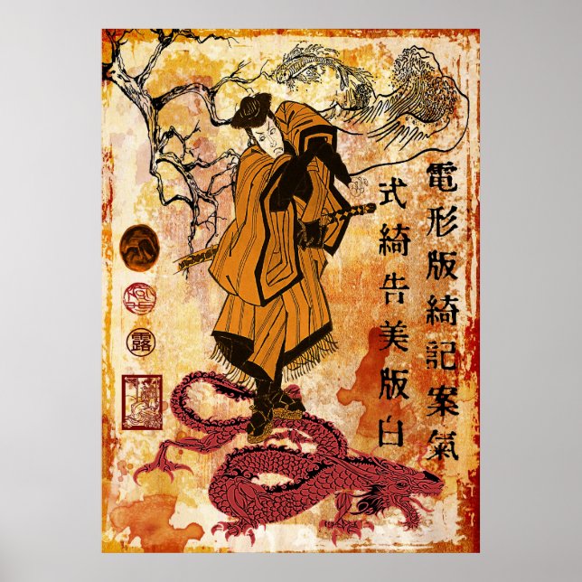 samurai and the dragon poster (Front)