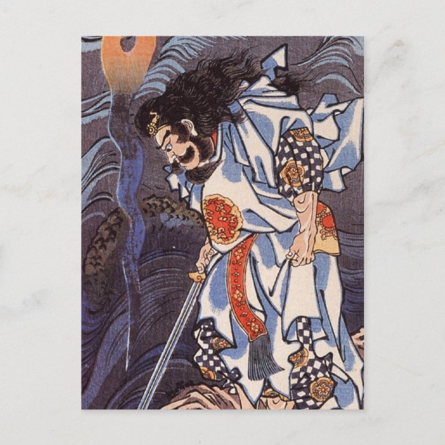 Samurai and Water Dragon Vintage Japanese Print Postcard (Front)