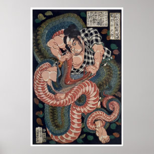 Samurai Art Japanese Woodblock Print Saginoike