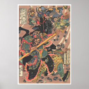 Samurai Art Japanese Woodblock Print Ukiyo-E