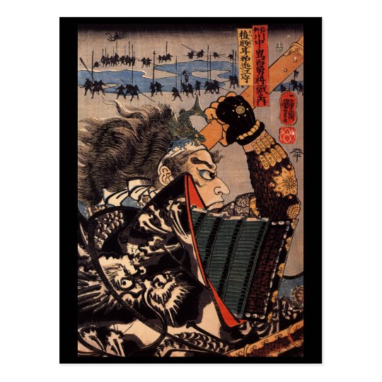 Samurai at War. Beautiful dragon armour. c. 1800's Postcard