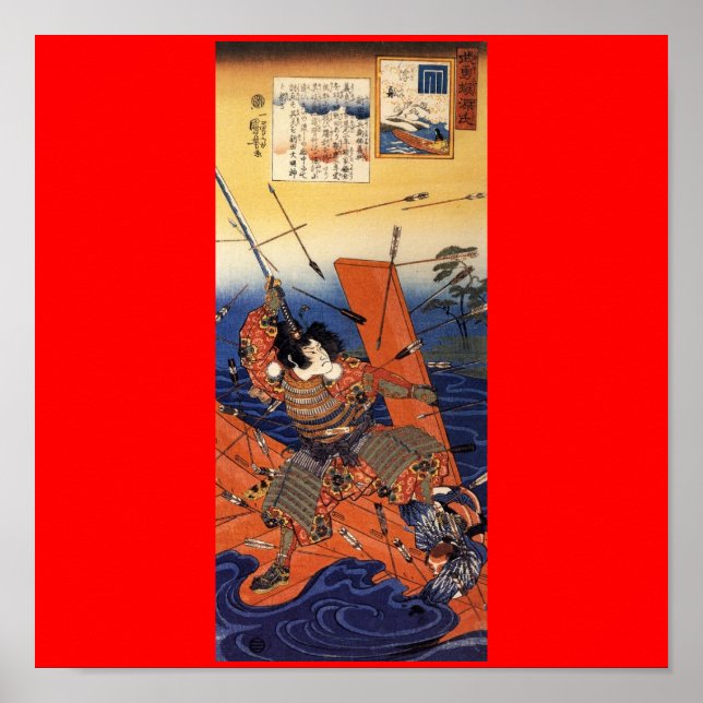 Samurai at War, circa 1800's Poster (Front)