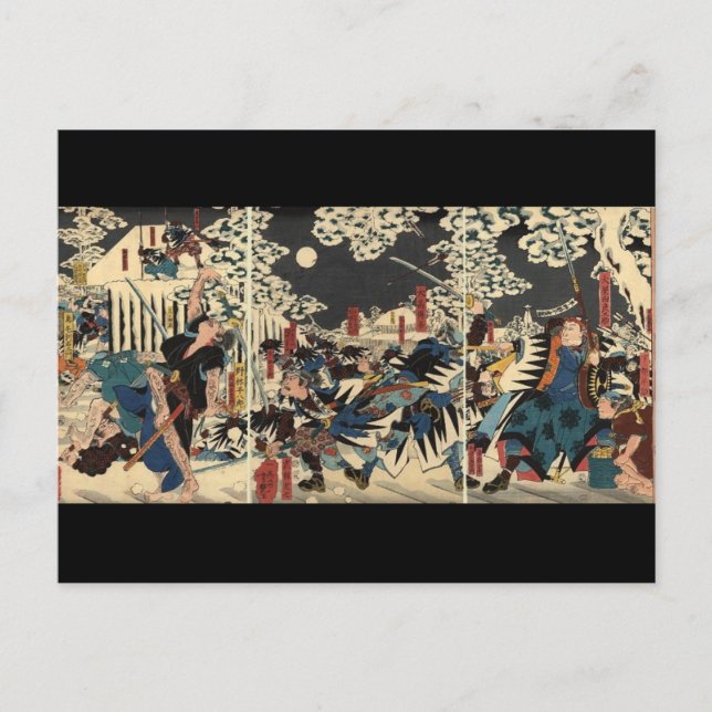 Samurai at war in the snow circa 1800's postcard (Front)