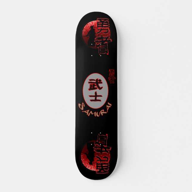 Samurai Brave Warrior 7 3/4" Skateboard Deck (Front)