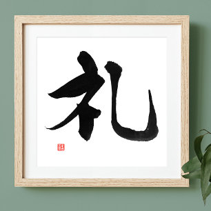 Samurai Bushido Code Japanese Kanji Respect Poster