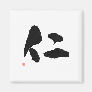 Samurai Bushido Code Japanese Kanji Righteousness Magnet