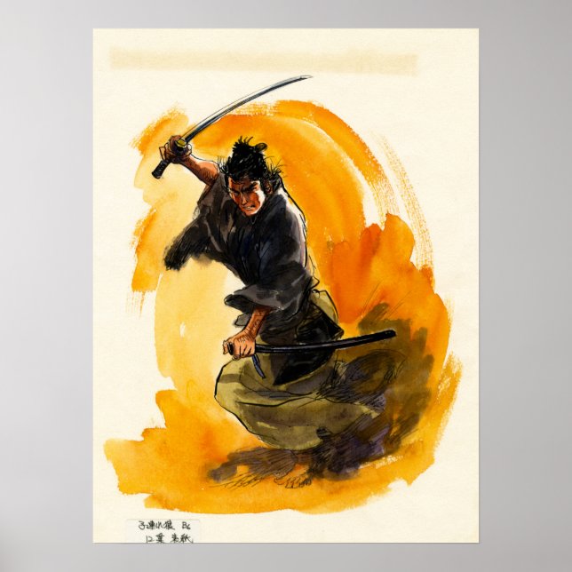 Samurai by Goseki Kojima Poster (Front)