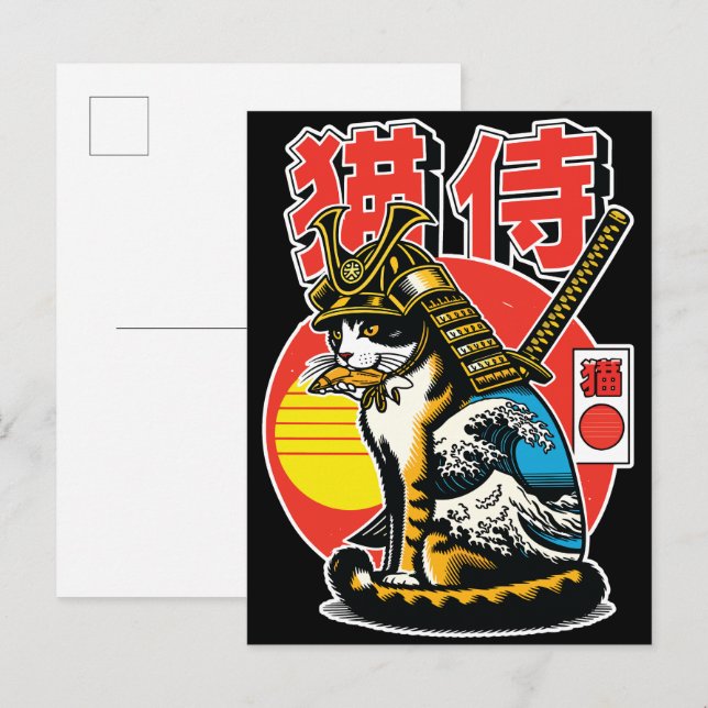 Samurai Cat Japanese Wave – Bold Warrior Postcard  (Front/Back)