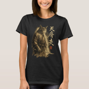 Samurai Cat Vintage Ukiyo-e Warrior Art Graphic Ca T-Shirt