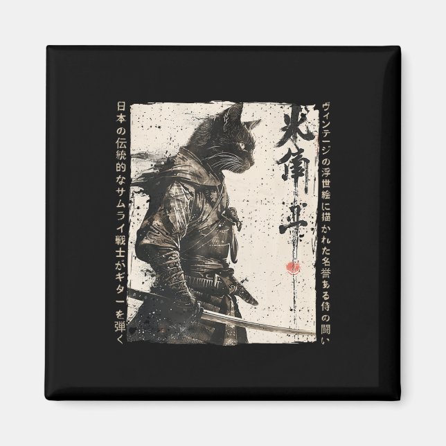 Samurai Cat Warrior Ukiyo Ink Artwork Cat Samurai  Magnet (Front)