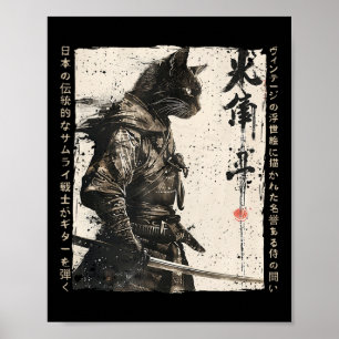 Samurai Cat Warrior Ukiyo Ink Artwork Cat Samurai  Poster