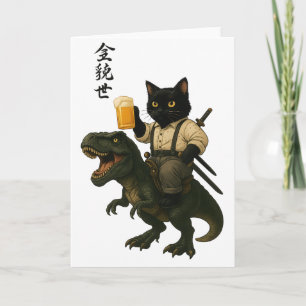 Samurai Cat with Beer & T-Rex Retro Japanese Art Card