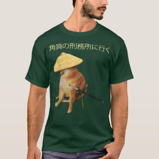 Samurai Cheems Japanese Funny Ironic Meme T-Shirt
