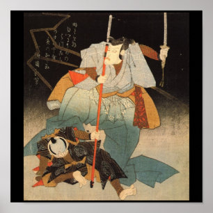 Samurai defeating Enemy Painting c. 1800's Poster