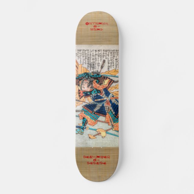 Samurai Defender Skateboard (Front)