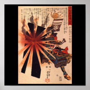 Samurai defending against exploding shell poster