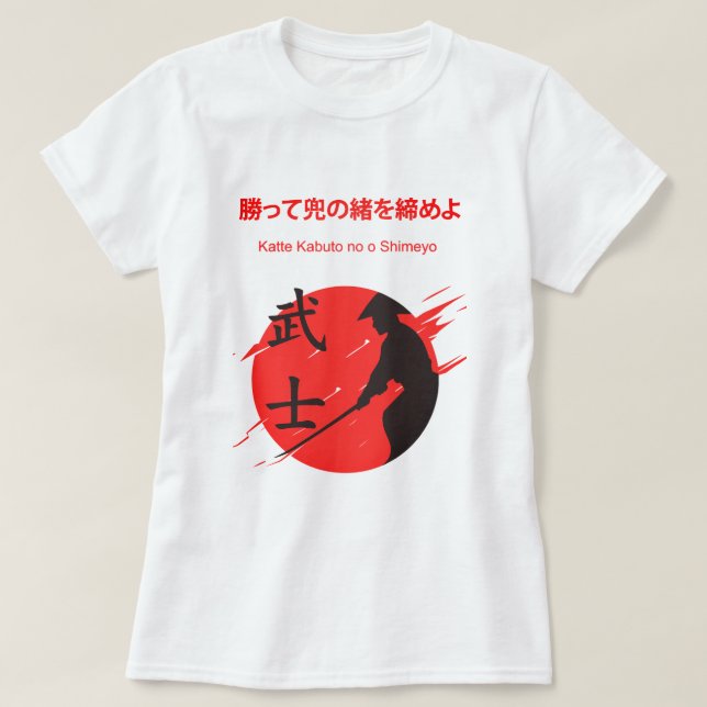 Samurai female t-shirt (Design Front)