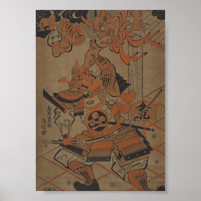Samurai Fighting a Demon circa 1711 Poster (Front)
