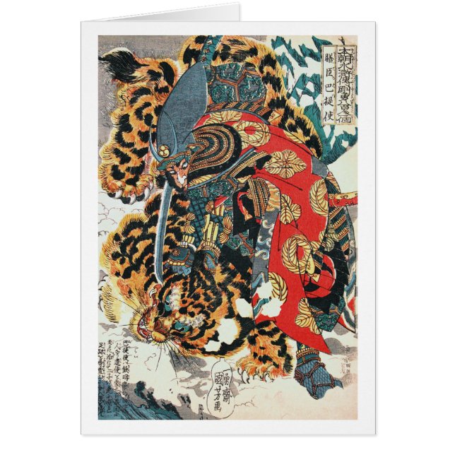 Samurai Fighting a Tiger, Kuniyoshi, Ukiyo-e (Front)