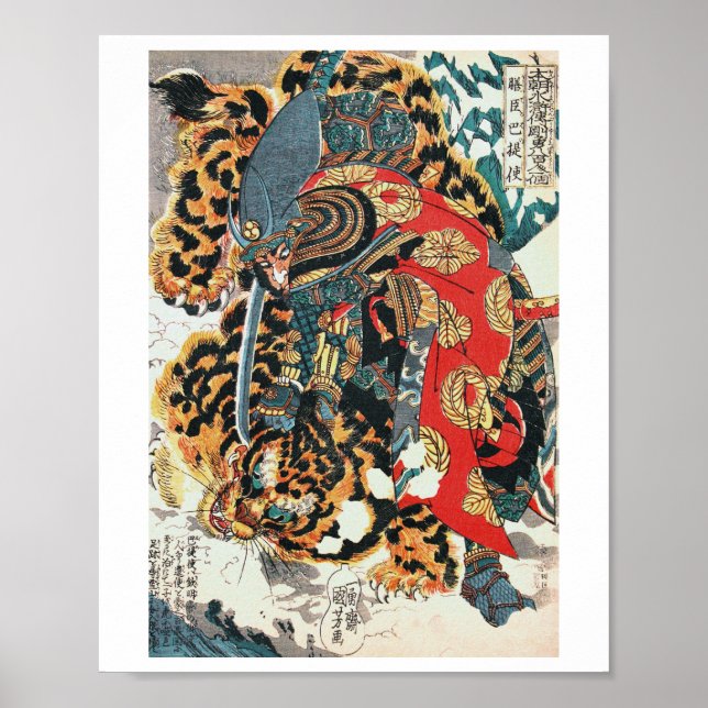 Samurai Fighting a Tiger, Kuniyoshi, Ukiyo-e Poster (Front)