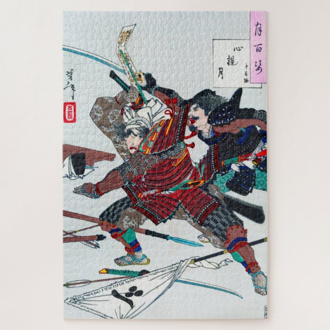 Samurai Fighting in Armor, Tsukioka Yoshitoshi Jigsaw Puzzle (Vertical)