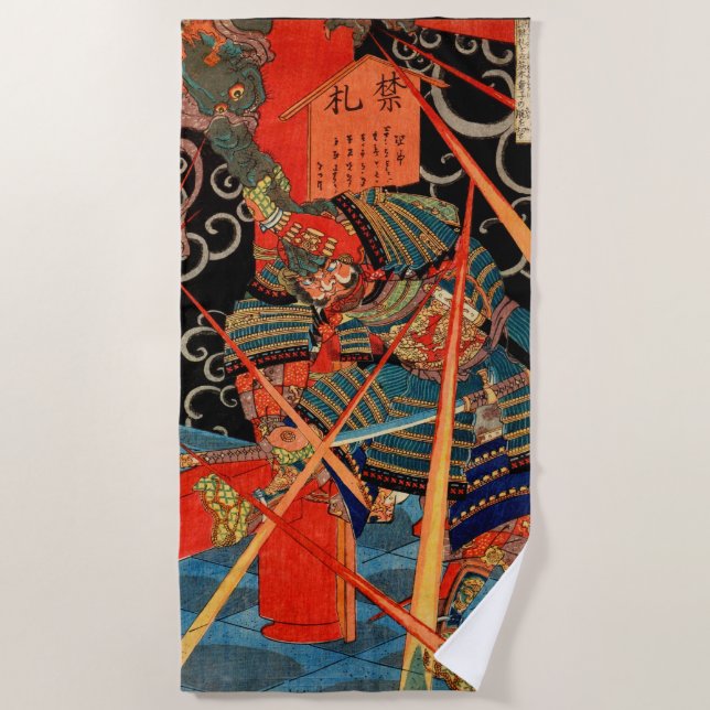 SAMURAI FIGHTING MONSTER BEACH TOWEL (Front)
