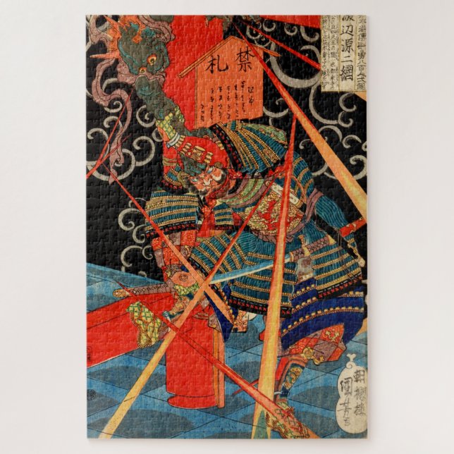 SAMURAI FIGHTING MONSTER JIGSAW PUZZLE (Vertical)