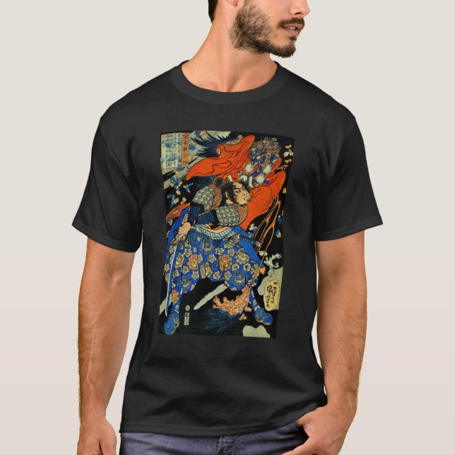 SAMURAI FIGHTING MONSTER T-Shirt (Front)