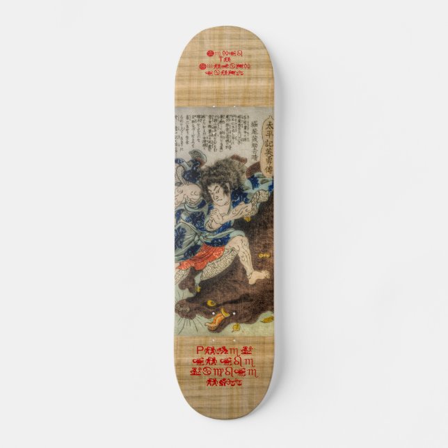 Samurai Fights Mythological Beast Skateboard (Front)