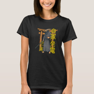Samurai Figurine Strength Power Loyalty Peace Vint T-Shirt