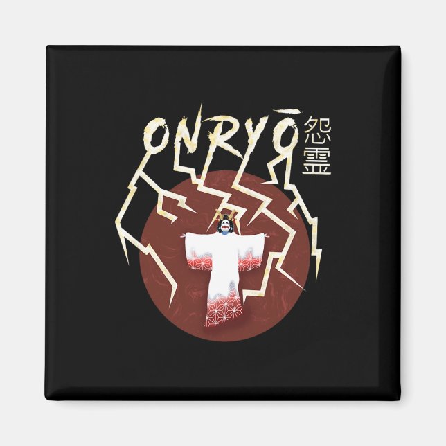 Samurai Ghost Boo Groovy Cute Ghost Funny Hallowee Magnet (Front)