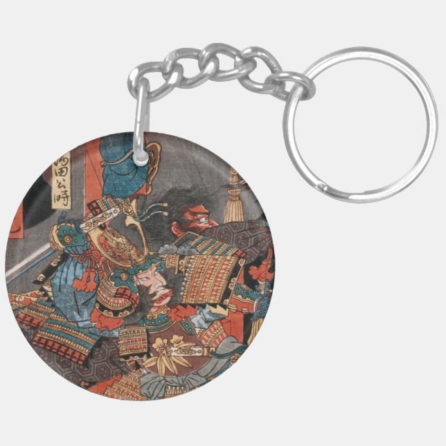 Samurai Hero Minamoto no Yorimitsu Key Ring (Back Left)