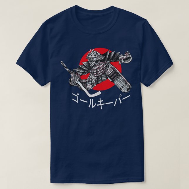 Samurai Hockey Goaltender Martial Arts Armored Goa T-Shirt (Design Front)