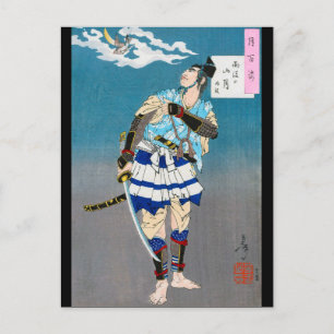 Samurai Holding a Katana, Tsukioka Yoshitoshi Postcard