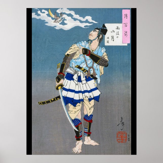 Samurai Holding a Katana, Tsukioka Yoshitoshi Poster (Front)