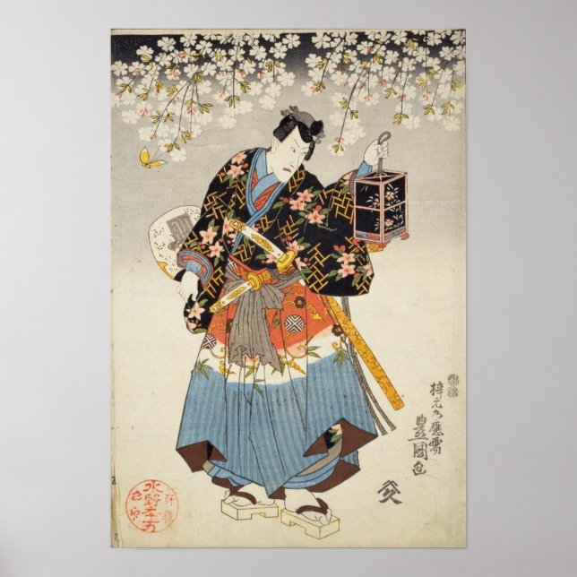 Samurai Holding Lantern Katana Ukiyo-e Poster (Front)