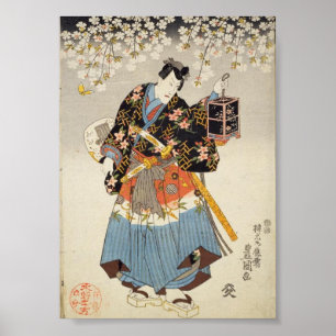 Samurai Holding Lantern Katana Ukiyo-e Print