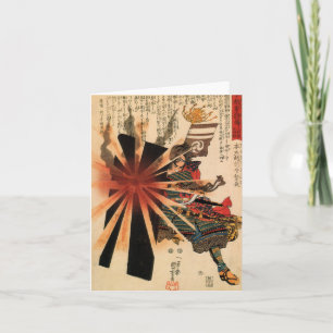 Samurai I Note Card Vertical
