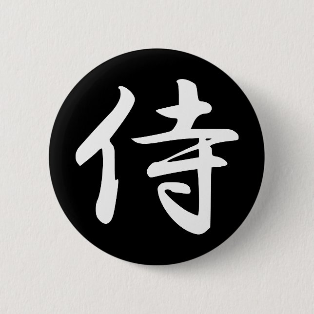 Samurai  in Japanese Kanji 6 Cm Round Badge (Front)