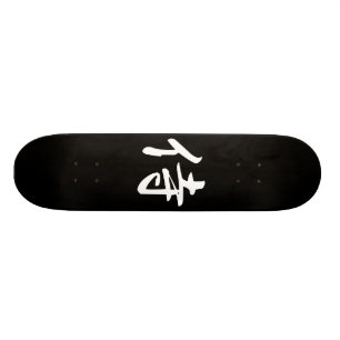 Samurai  in Japanese Kanji Skateboard
