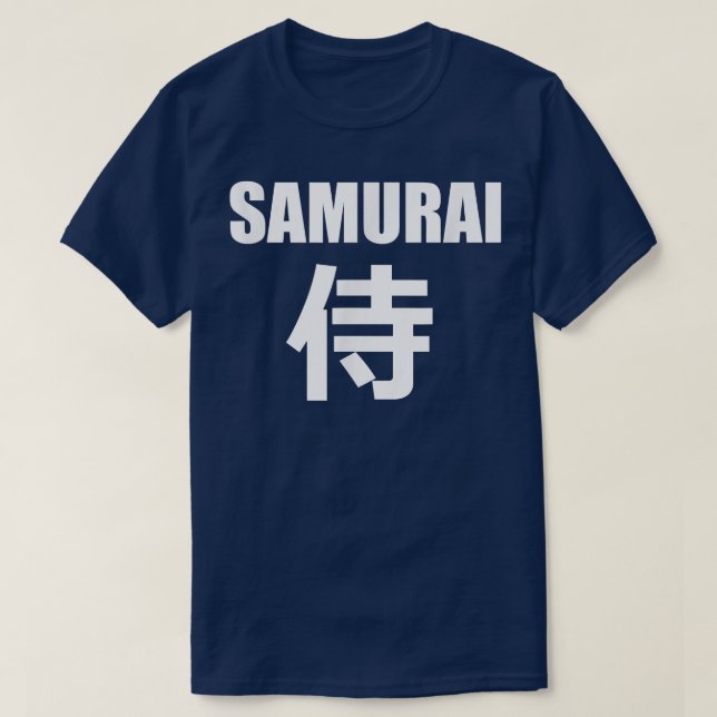 SAMURAI in Japanese Writing (Kanji)  T-Shirt (Design Front)