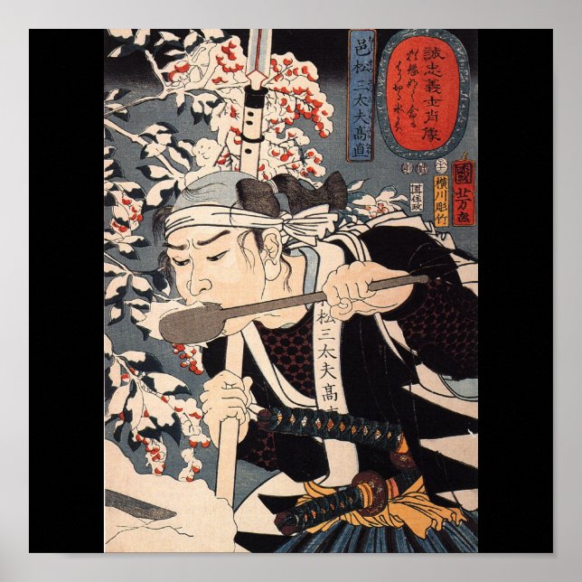 Samurai in the Snow with a Spear c. 1800's Poster (Front)