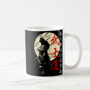 Samurai Japan Warrior Kanji Bushido Code Coffee Mug