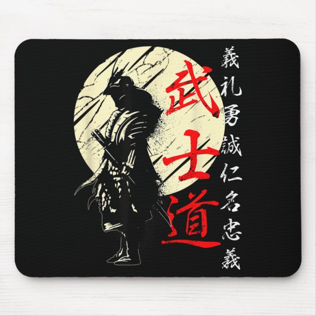 Samurai Japan Warrior Kanji Bushido Code Mouse Pad (Front)
