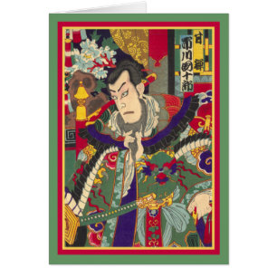 Samurai - Japanese Woodblock Print