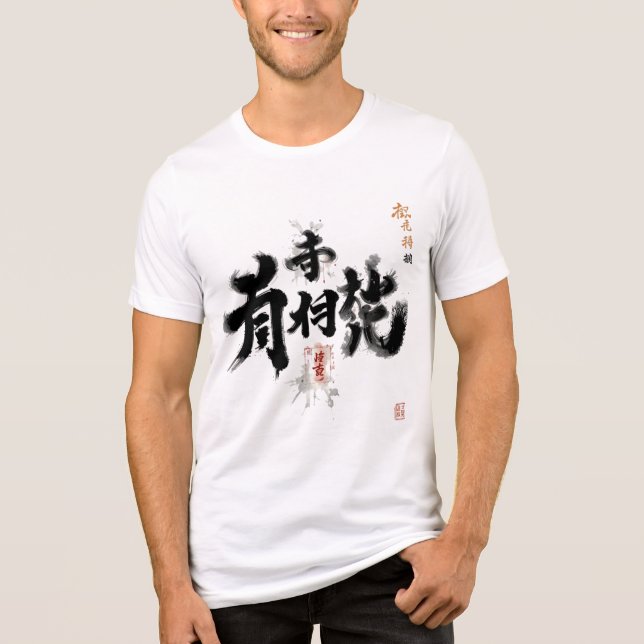 "Samurai Kanji Calligraphy T-Shirt – Bold Japanese Tri-Blend Shirt (Front)