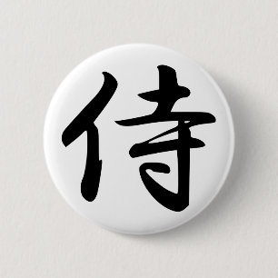 Samurai Kanji Symbol 6 Cm Round Badge