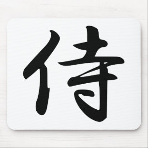 Samurai Kanji Symbol Mouse Pad